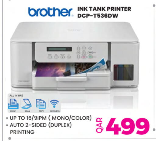 available at أنصار جاليري in قطر - الدوحة
