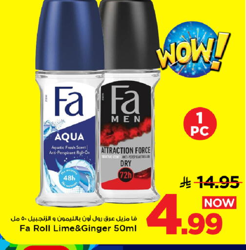 Ginger available at Mark & Save in KSA, Saudi Arabia, Saudi - Al Hasa