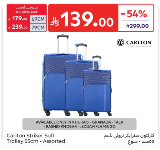 available at Carrefour in KSA, Saudi Arabia, Saudi - Sakaka