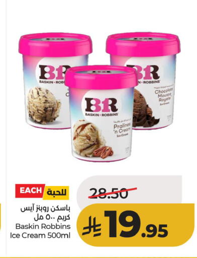 available at LULU Hypermarket in KSA, Saudi Arabia, Saudi - Dammam