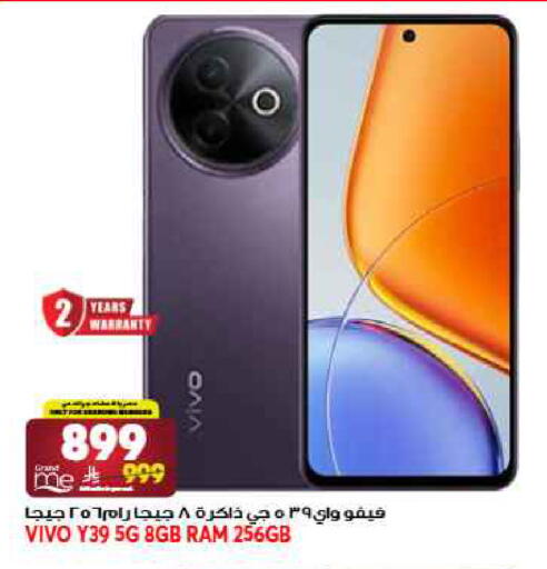 available at جراند هايبر in مملكة العربية السعودية, السعودية, سعودية - جدة