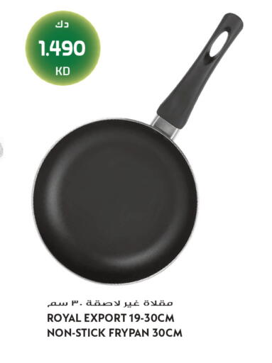available at Grand Hyper in Kuwait - Jahra Governorate