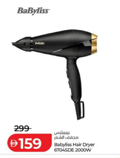 available at Lulu Hypermarket in UAE - Al Ain
