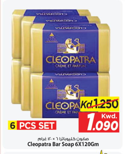 available at Mark & Save in Kuwait - Ahmadi Governorate