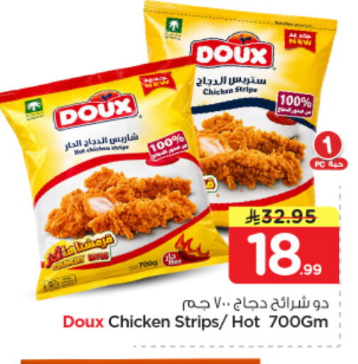 available at Nesto in KSA, Saudi Arabia, Saudi - Riyadh