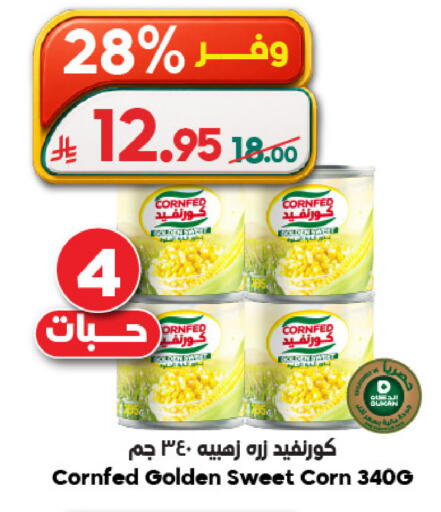 available at Dukan in KSA, Saudi Arabia, Saudi - Ta'if