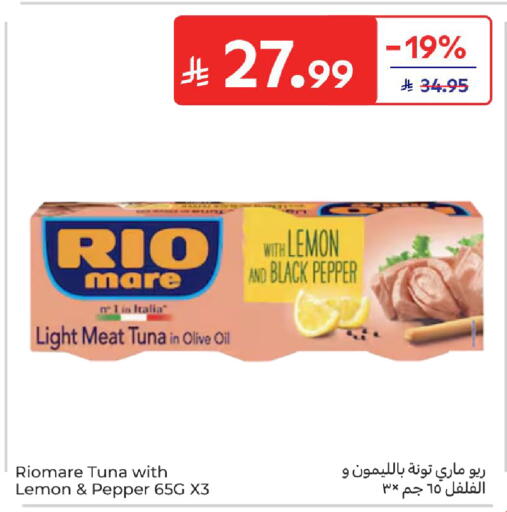 Lemon Pepper available at Carrefour in KSA, Saudi Arabia, Saudi - Sakaka