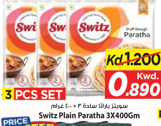 available at Mark & Save in Kuwait - Ahmadi Governorate
