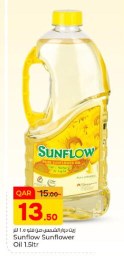 available at Paris Hypermarket in Qatar - Doha