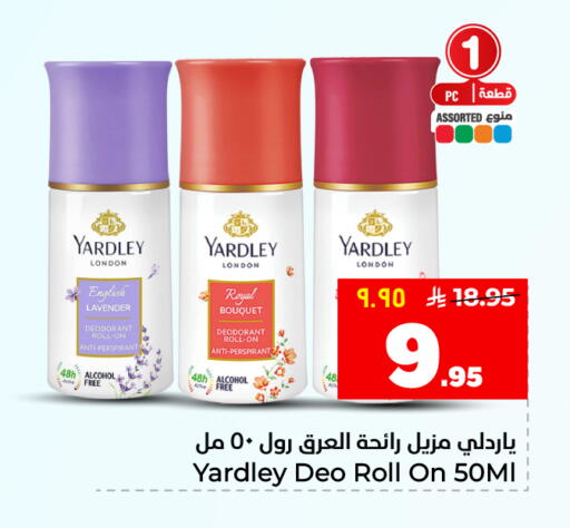available at هايبر الوفاء in مملكة العربية السعودية, السعودية, سعودية - المنطقة الشرقية