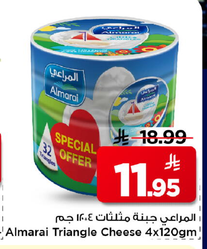 available at Mark & Save in KSA, Saudi Arabia, Saudi - Al Hasa