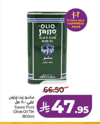 available at لولو هايبرماركت in مملكة العربية السعودية, السعودية, سعودية - مكة المكرمة