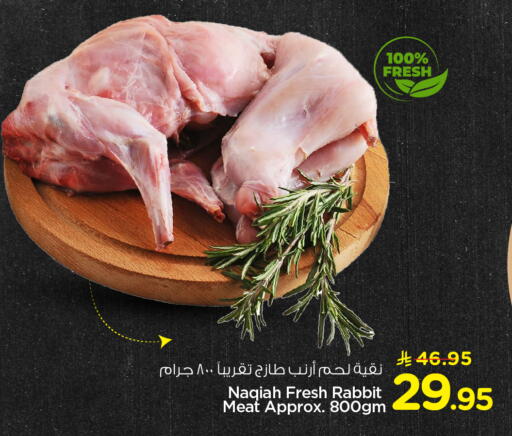 available at Nesto in KSA, Saudi Arabia, Saudi - Buraidah