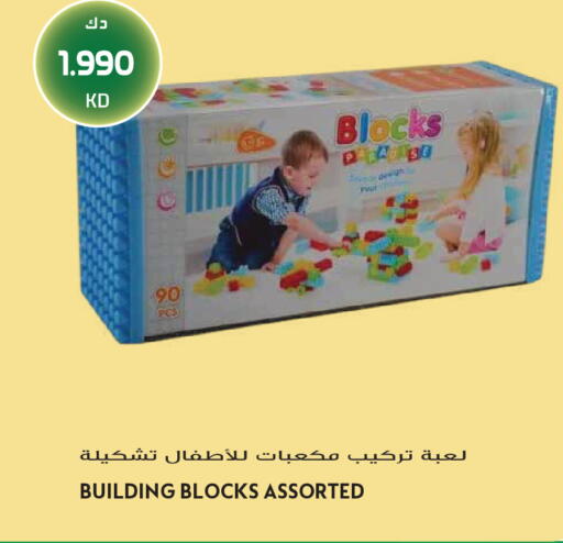 available at Grand Hyper in Kuwait - Jahra Governorate