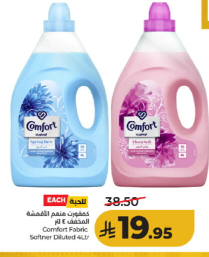 available at LULU Hypermarket in KSA, Saudi Arabia, Saudi - Mecca