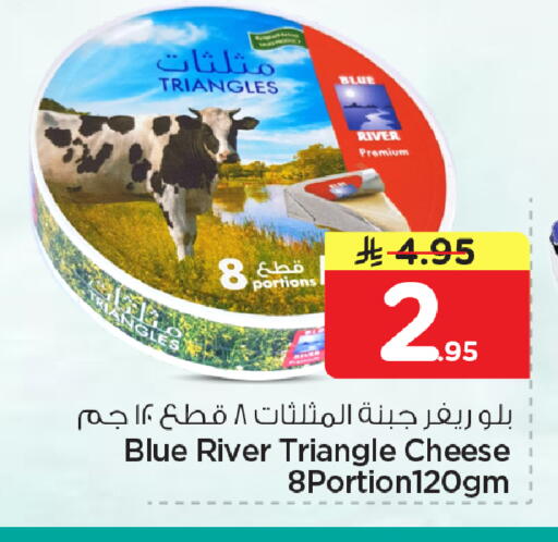 available at نستو in مملكة العربية السعودية, السعودية, سعودية - الأحساء‎