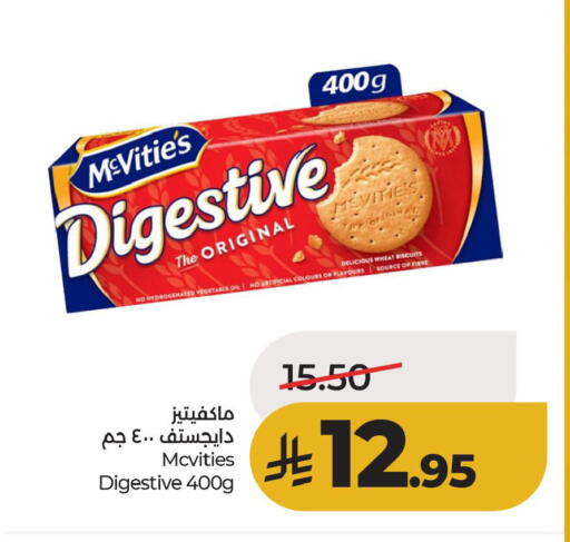 available at لولو هايبرماركت in مملكة العربية السعودية, السعودية, سعودية - الأحساء‎