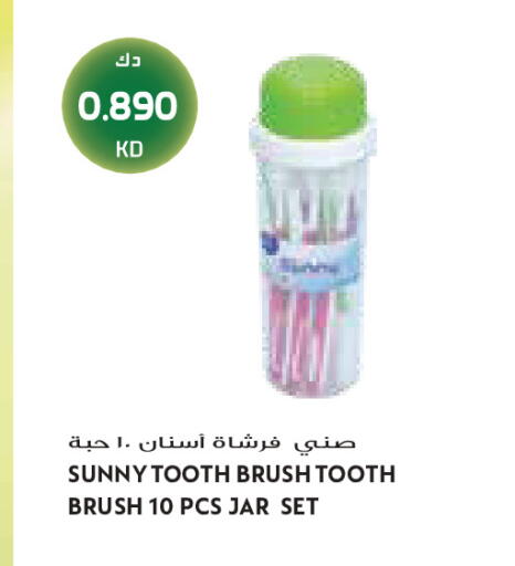 available at Grand Costo in Kuwait - Kuwait City