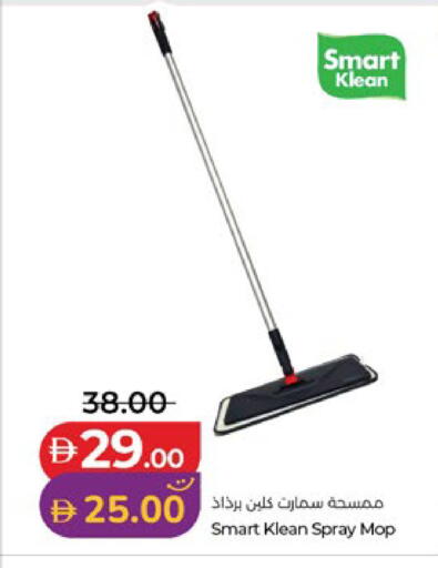 available at Lulu Hypermarket in UAE - Al Ain