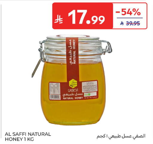 available at Carrefour in KSA, Saudi Arabia, Saudi - Sakaka