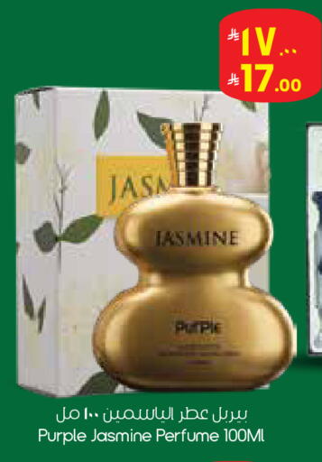 available at ستي فلاور in مملكة العربية السعودية, السعودية, سعودية - الدوادمي