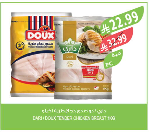 available at Farm  in KSA, Saudi Arabia, Saudi - Al Bahah