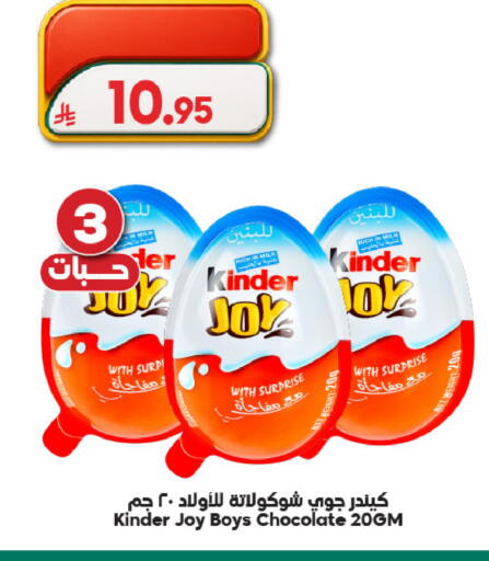 available at Dukan in KSA, Saudi Arabia, Saudi - Ta'if
