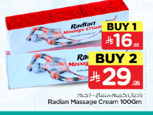 available at نستو in مملكة العربية السعودية, السعودية, سعودية - بريدة