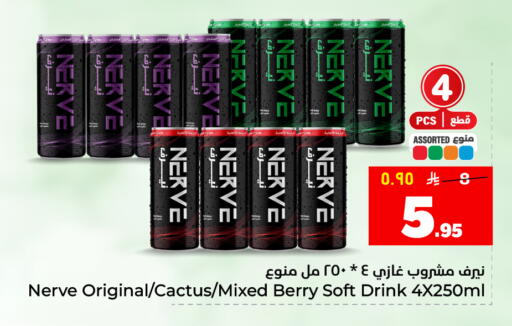 available at Hyper Al Wafa in KSA, Saudi Arabia, Saudi - Al Hasa