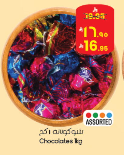 available at City Flower in KSA, Saudi Arabia, Saudi - Dammam