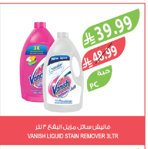 available at المزرعة in مملكة العربية السعودية, السعودية, سعودية - سكاكا