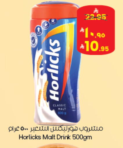 available at City Flower in KSA, Saudi Arabia, Saudi - Abha