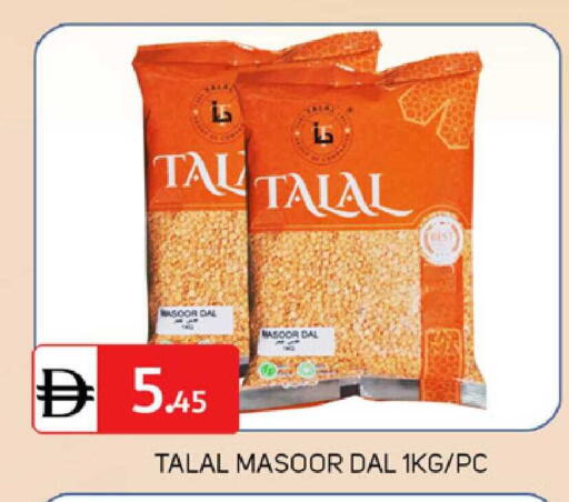 available at سوق طلال in الإمارات العربية المتحدة , الامارات - دبي