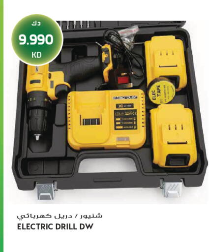 available at Grand Hyper in Kuwait - Jahra Governorate