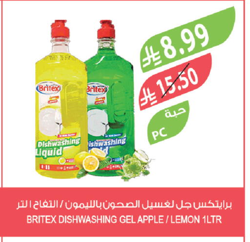 Apple Lemon available at المزرعة in مملكة العربية السعودية, السعودية, سعودية - سكاكا