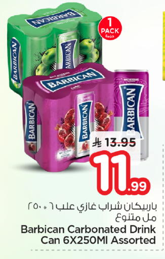 available at Nesto in KSA, Saudi Arabia, Saudi - Al Hasa