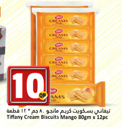 Mango available at دانة هايبرماركت in قطر - الضعاين