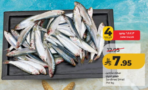 available at LULU Hypermarket in KSA, Saudi Arabia, Saudi - Mecca