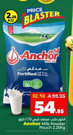 available at هايبر الوفاء in مملكة العربية السعودية, السعودية, سعودية - الأحساء‎