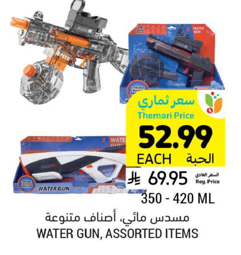 available at Tamimi Market in KSA, Saudi Arabia, Saudi - Dammam