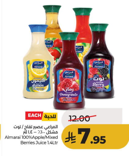 Lemon Apple Pomegranate available at لولو هايبرماركت in مملكة العربية السعودية, السعودية, سعودية - الأحساء‎