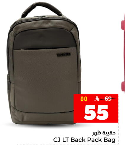available at هايبر الوفاء in مملكة العربية السعودية, السعودية, سعودية - المنطقة الشرقية