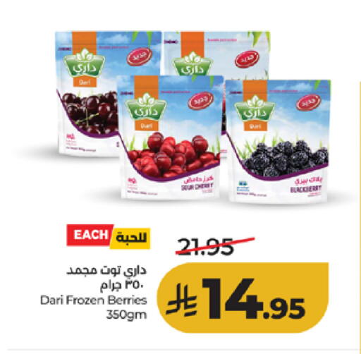 available at لولو هايبرماركت in مملكة العربية السعودية, السعودية, سعودية - الطائف