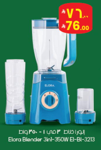 available at City Flower in KSA, Saudi Arabia, Saudi - Dammam