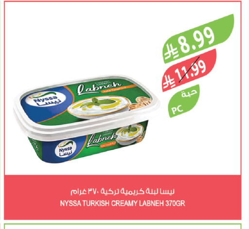 available at المزرعة in مملكة العربية السعودية, السعودية, سعودية - الباحة