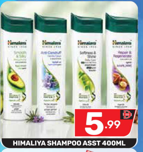 available at دريم نايت هايبرماركت in الإمارات العربية المتحدة , الامارات - دبي