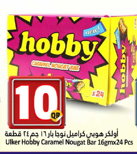 available at دانة هايبرماركت in قطر - الضعاين