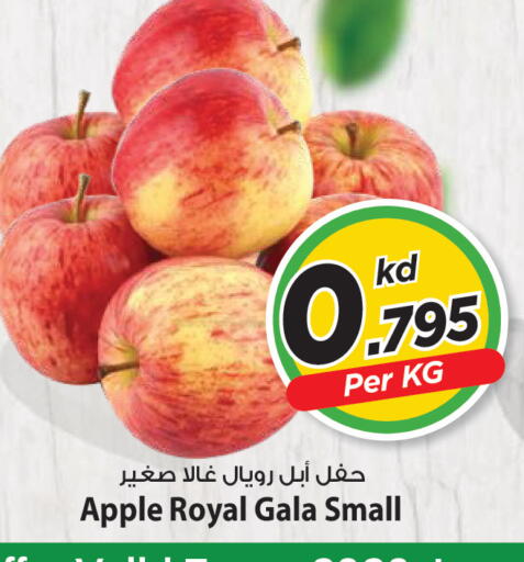Apple available at Mark & Save in Kuwait - Ahmadi Governorate