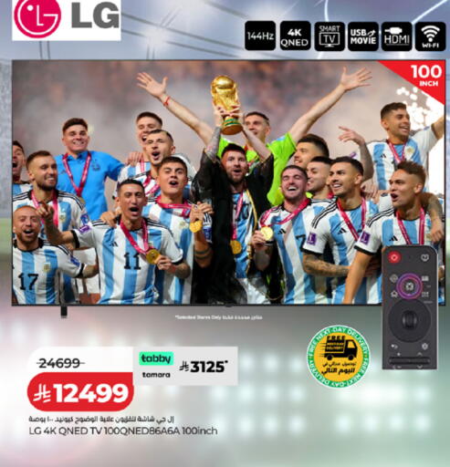 available at LULU Hypermarket in KSA, Saudi Arabia, Saudi - Tabuk