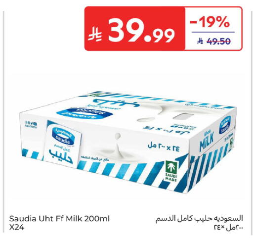 available at Carrefour in KSA, Saudi Arabia, Saudi - Sakaka